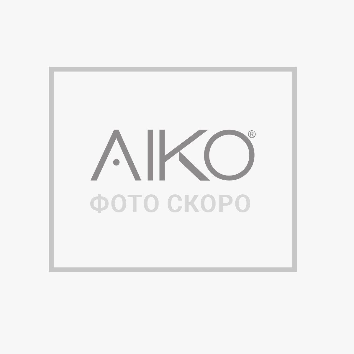 Столы кофейные